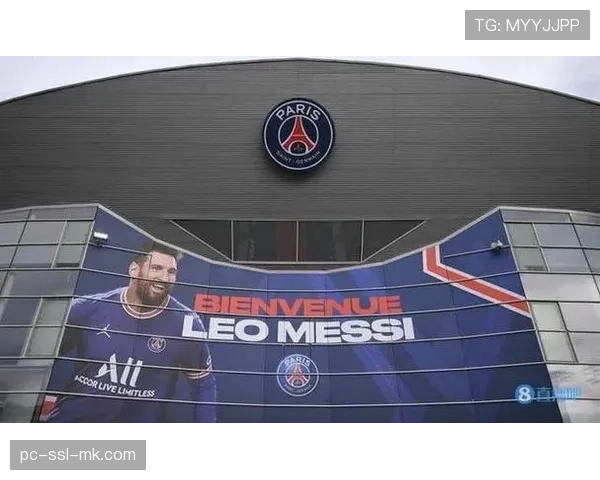 巴黎市议会正式授权市长与巴黎圣日耳曼重启球场谈判